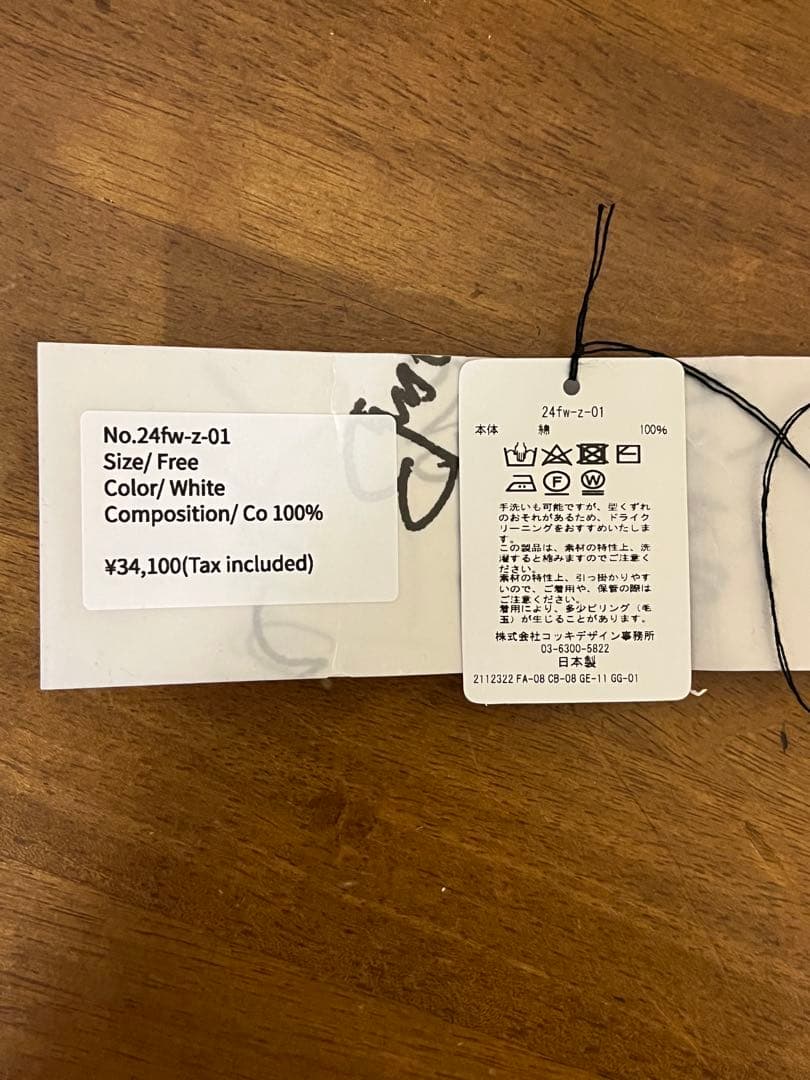 【KHOKI】Intrarsia knit muffler -White