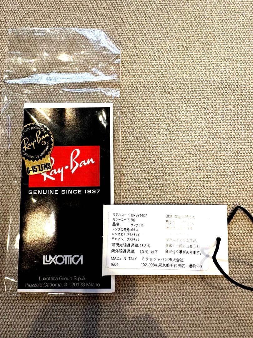 Ray-Ban ウェイファーラーRB2140F 901/52 レンズに刻印あり