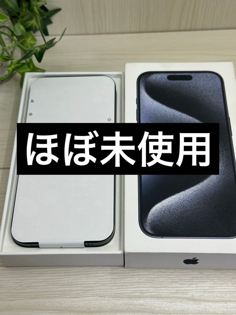 ✓✨新品同様✨ iPhone 15 Pro 128GB ⭐️❣️国内版SIMフリー - メルカリ