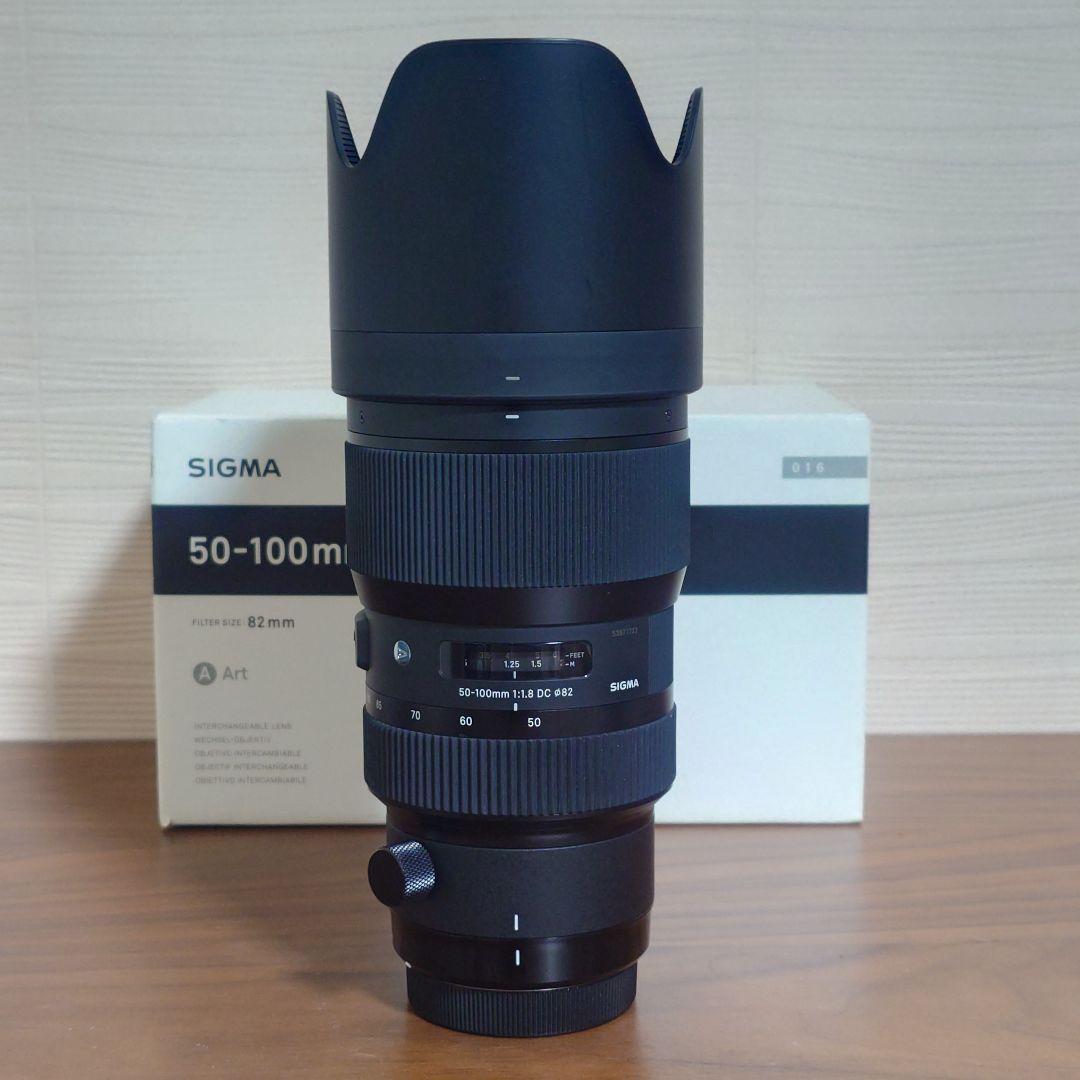 SIGMA2点セット 50-100mm & 18-35mm F1.8 Canon