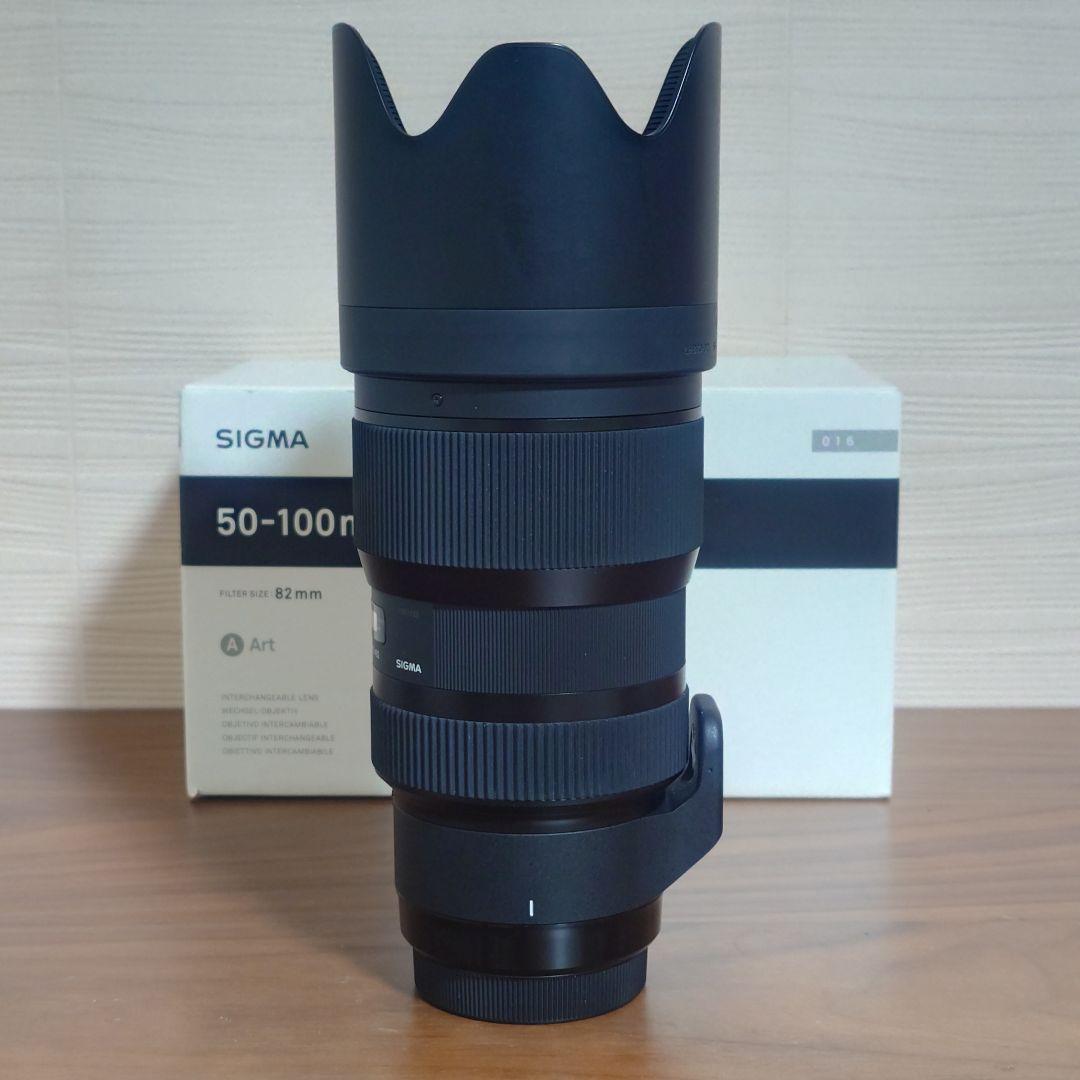 SIGMA2点セット 50-100mm & 18-35mm F1.8 Canon