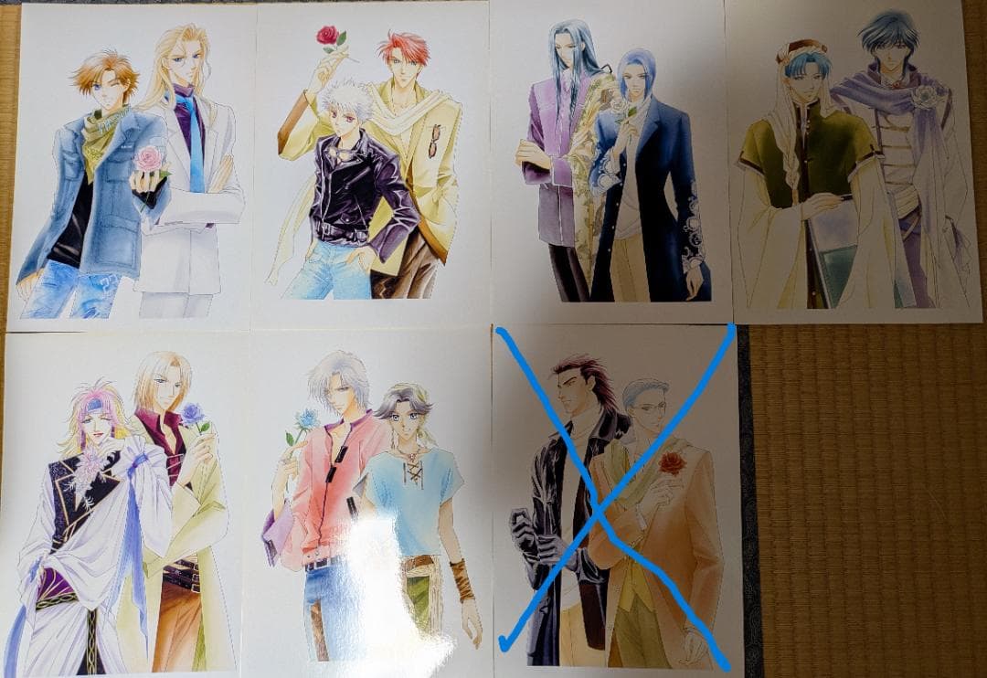 現地単勝マンハッタンカフェ 天皇賞春2002年100円