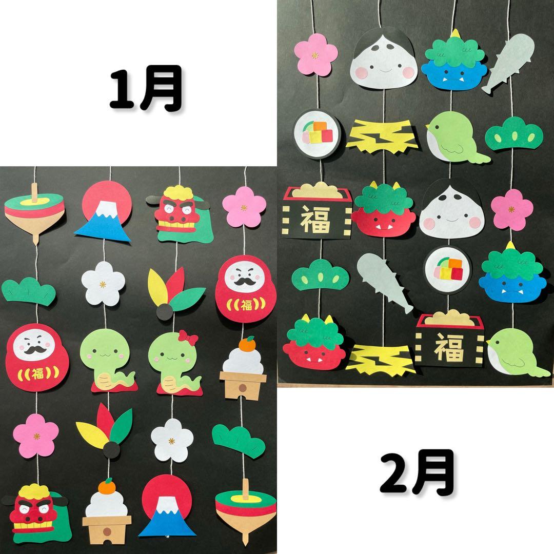 みんみんページ