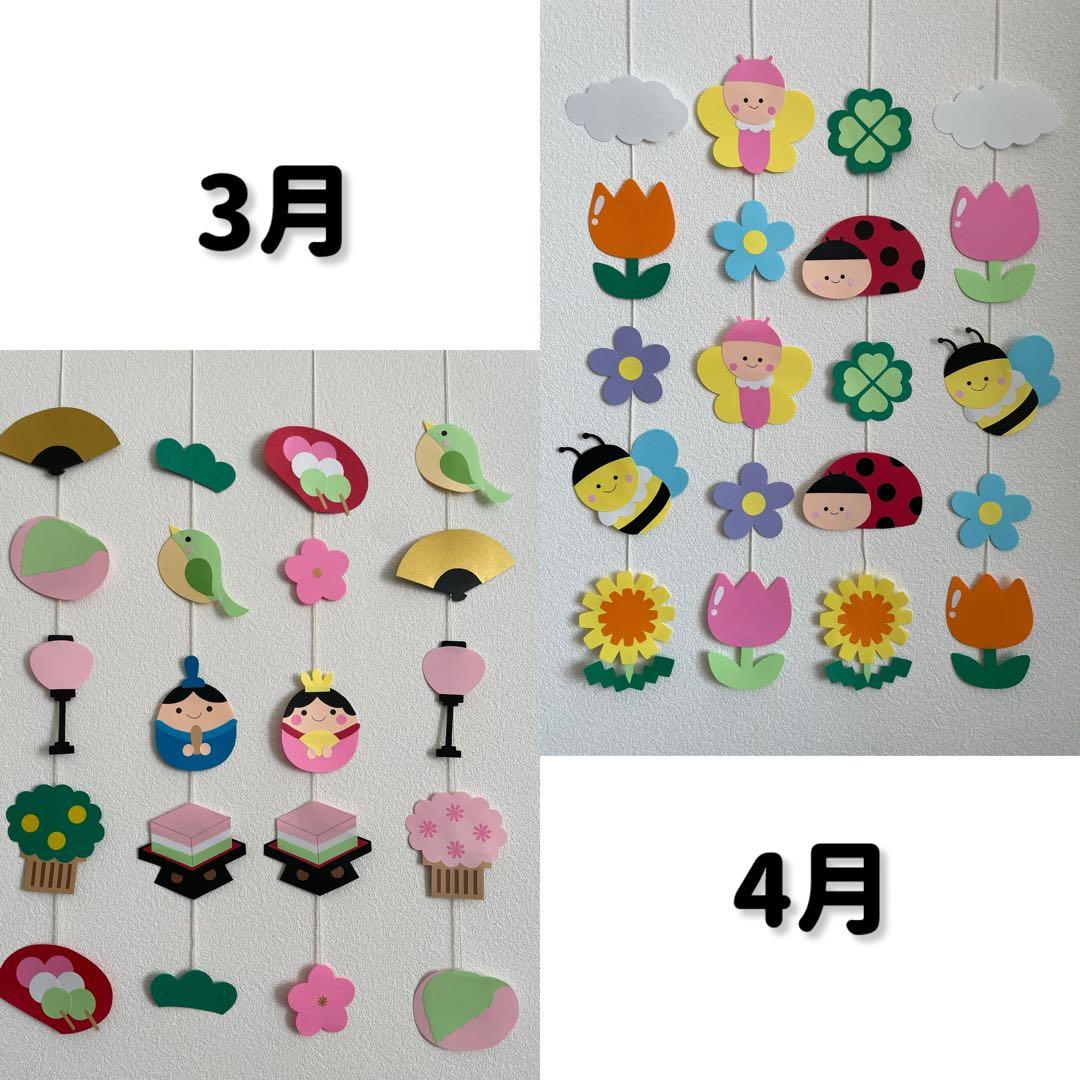 みんみんページ