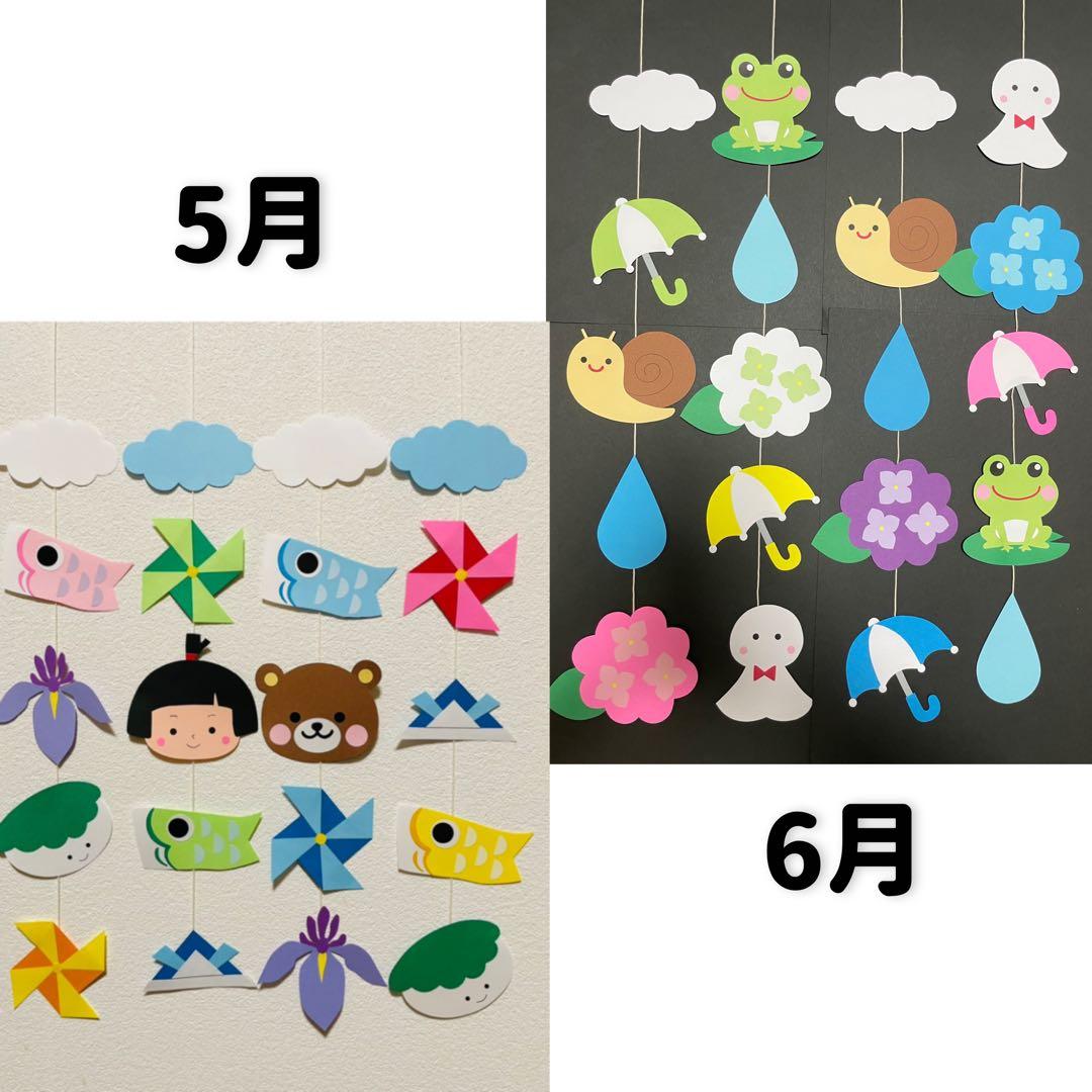 みんみんページ