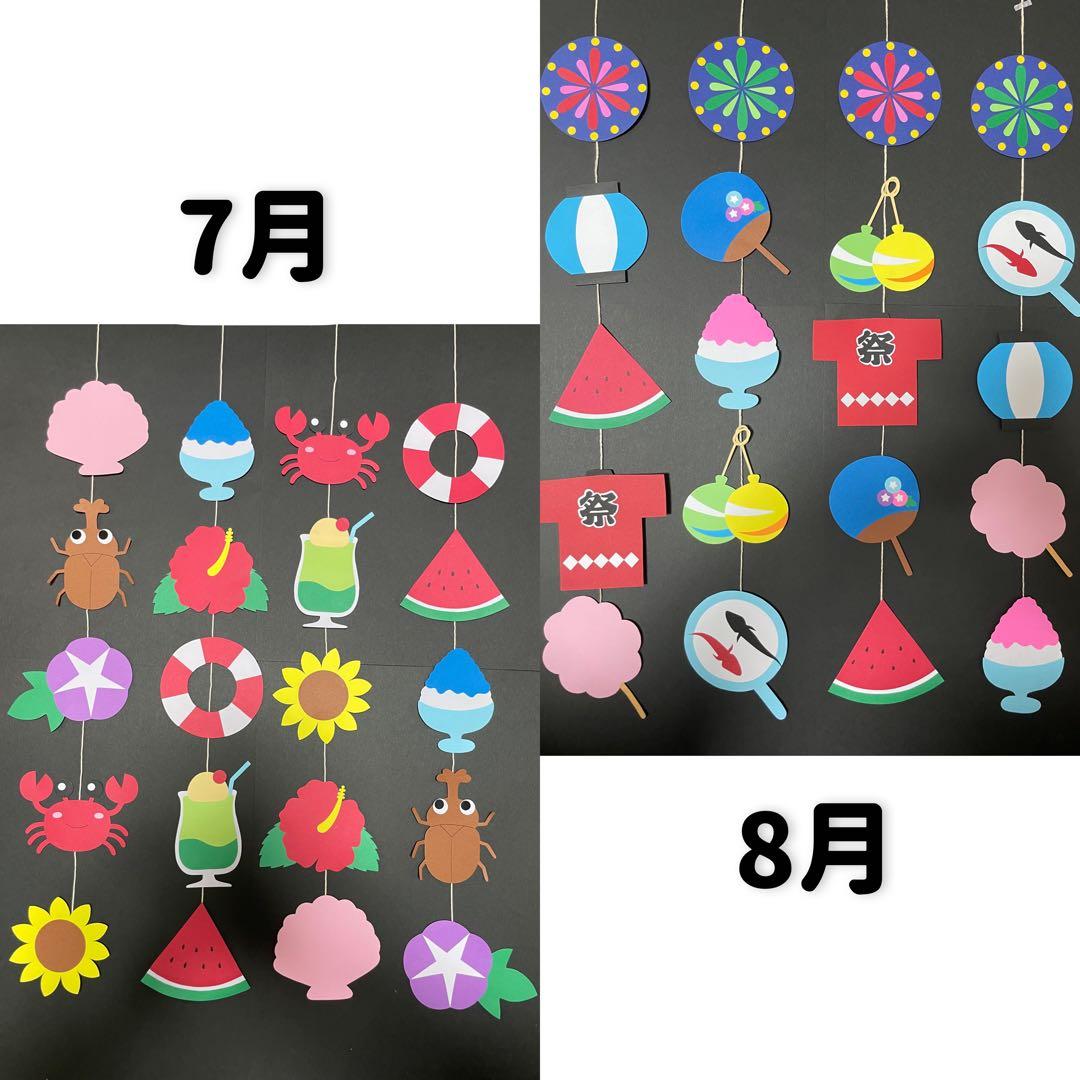 みんみんページ