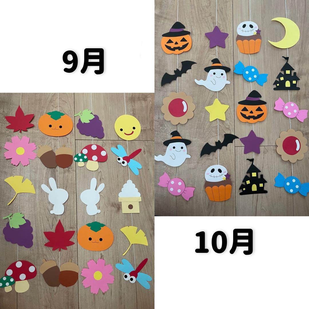 みんみんページ