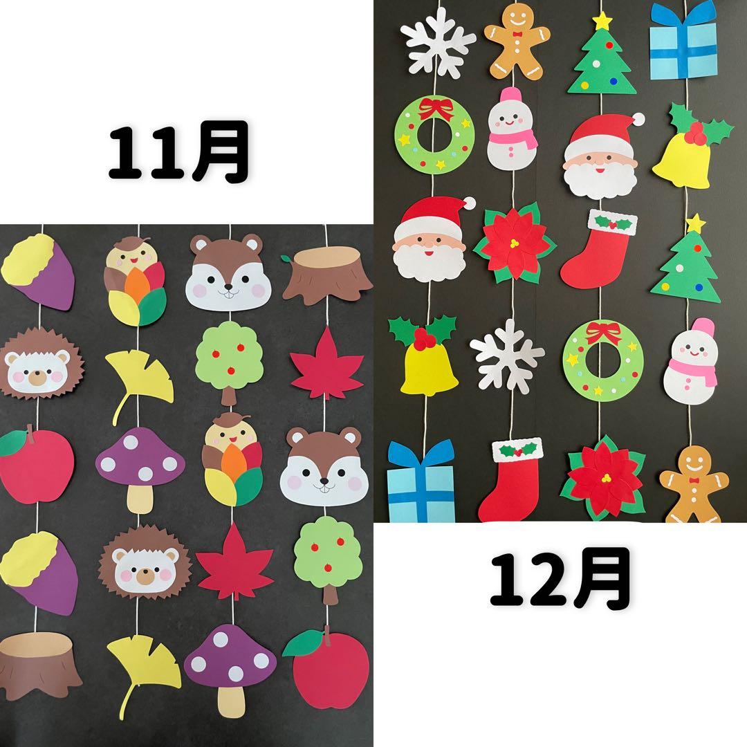 みんみんページ