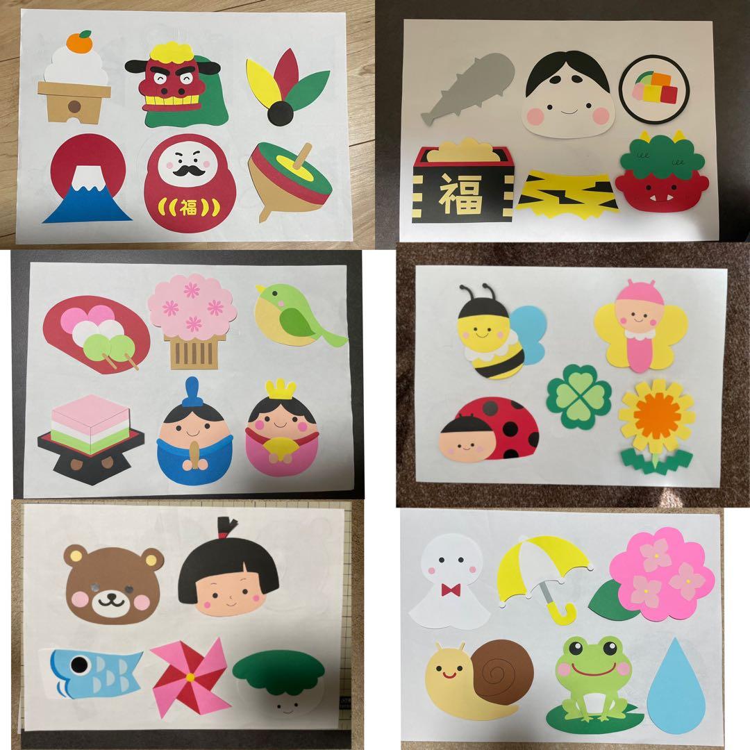 みんみんページ