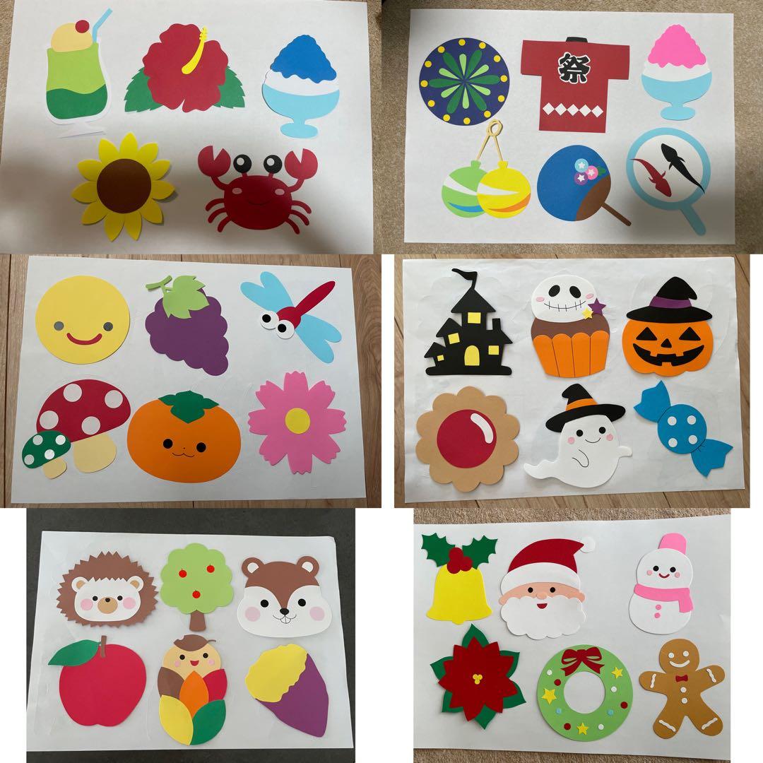 みんみんページ