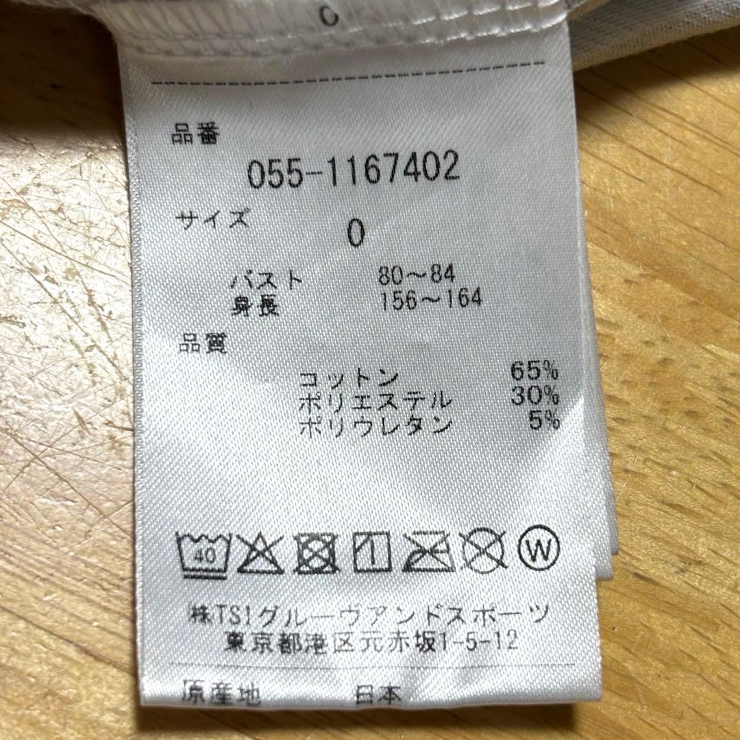 パーリーゲイツ　女性用　モックネック半袖シャツ(サイズ0白/紺)