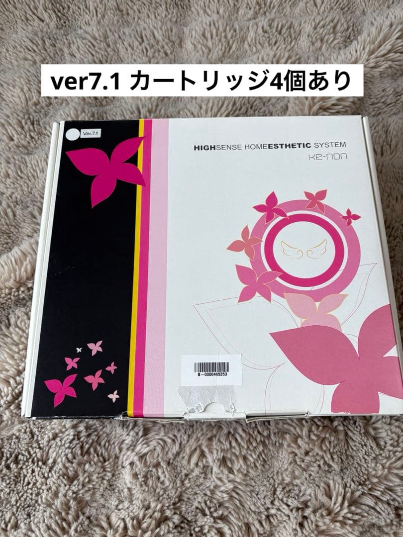 moka0931様　ケノン 脱毛器　ver7.1