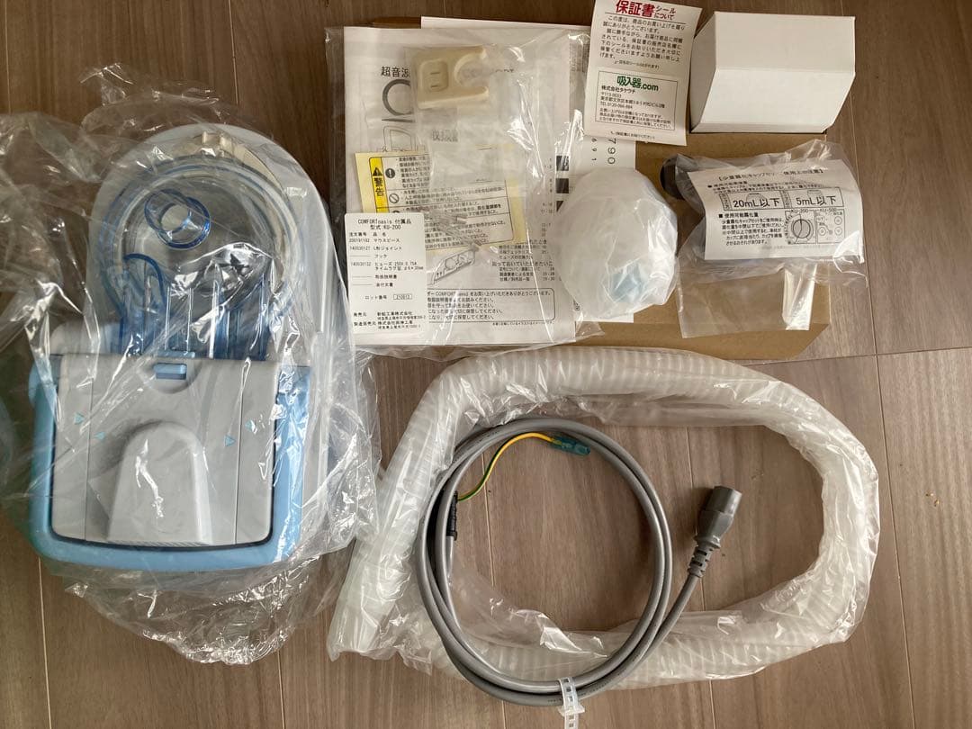 超音波ネブライザーコンフォートオアシス