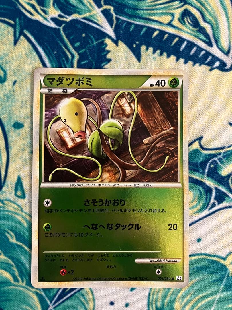 ポケモンカード レジェンド ミラー 頂上大激突 9枚セット まとめ売り