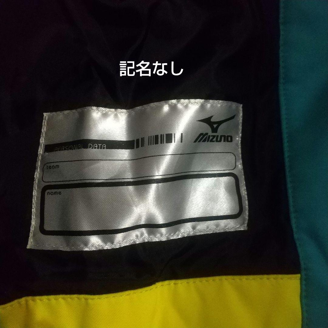 ミズノ スキーウェア 上下 ユニセックス Mサイズ SAJ