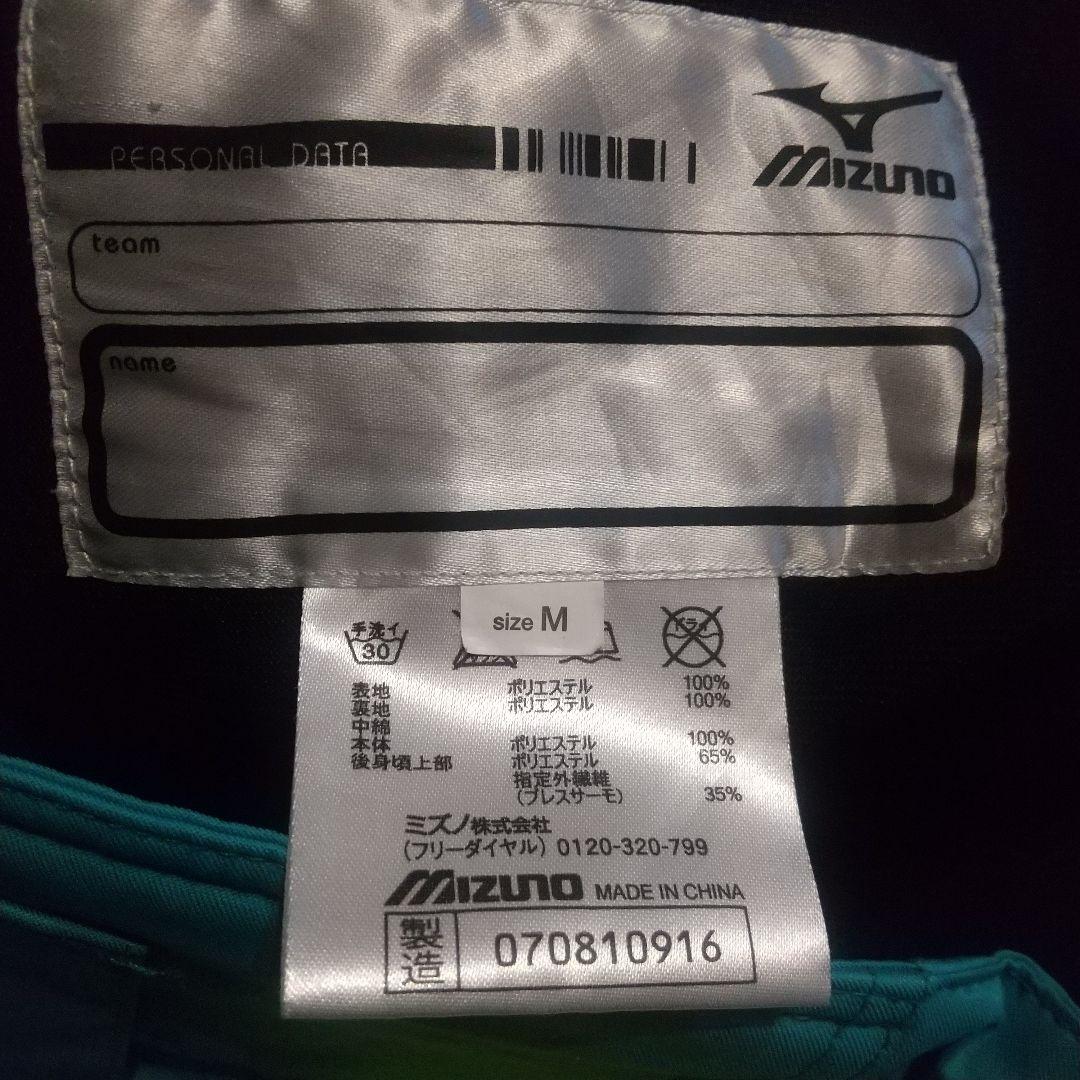 ミズノ スキーウェア 上下 ユニセックス Mサイズ SAJ