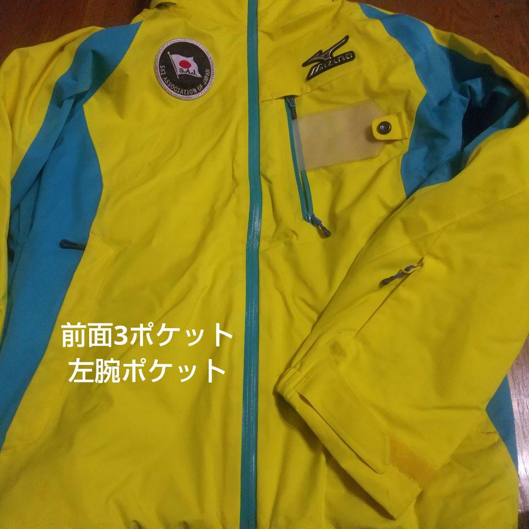 ミズノ スキーウェア 上下 ユニセックス Mサイズ SAJ