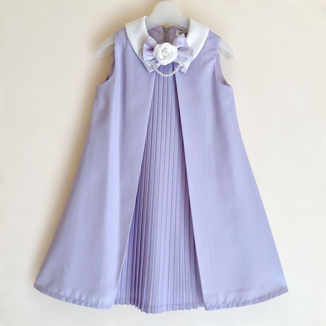 120size ラベンダー×ホワイト セレモニー 入学 卒園 フォーマル