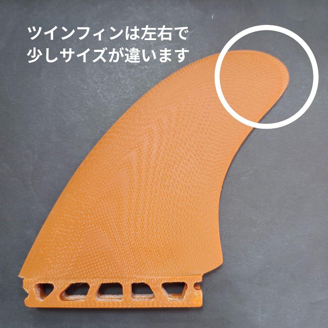 アウトレットSALE ニールパーチェスJr系 クワッドフィン フューチャー