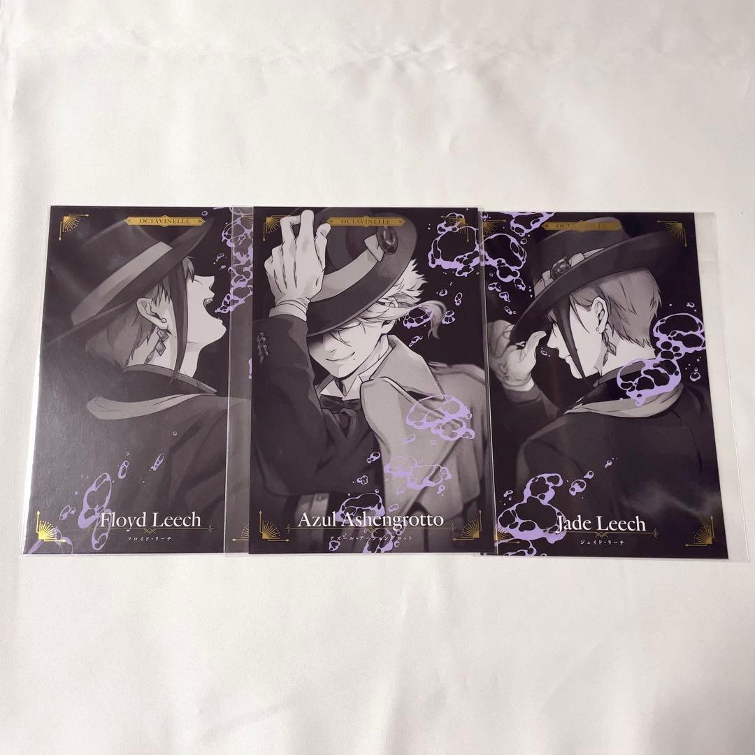 ツイステ カウントダウン ポスカ アズール ジェイド フロイド オクタ