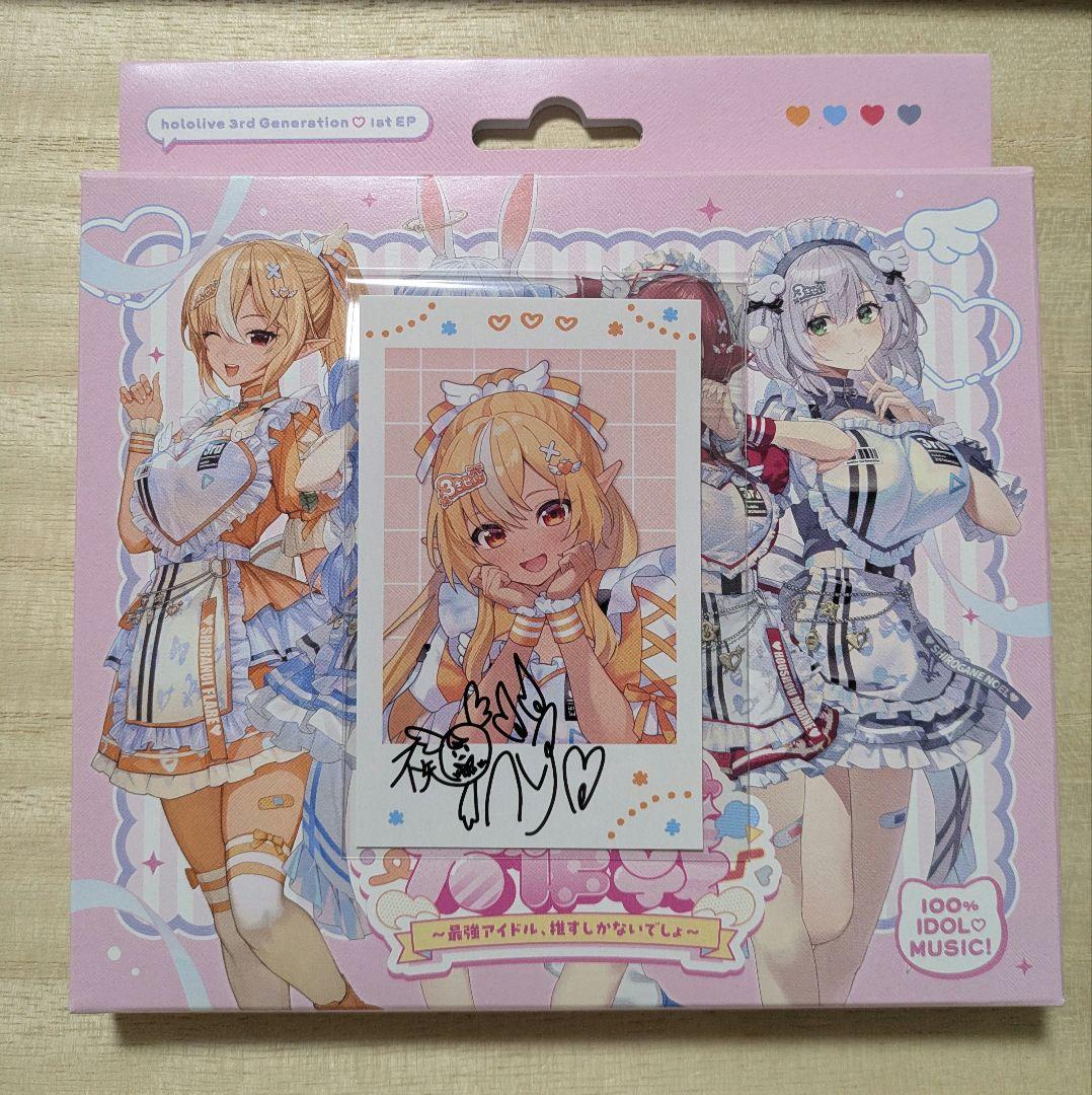 ホロライブ 3期生 EPきゅるるん大作戦 CD チェキ風カード 不知火フレア