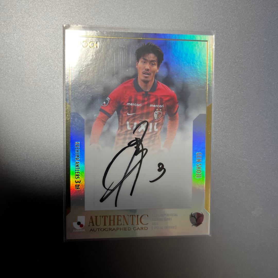 2023 Jカード SE 鹿島アントラーズ 昌子源 直筆サイン 40/40 - メルカリ