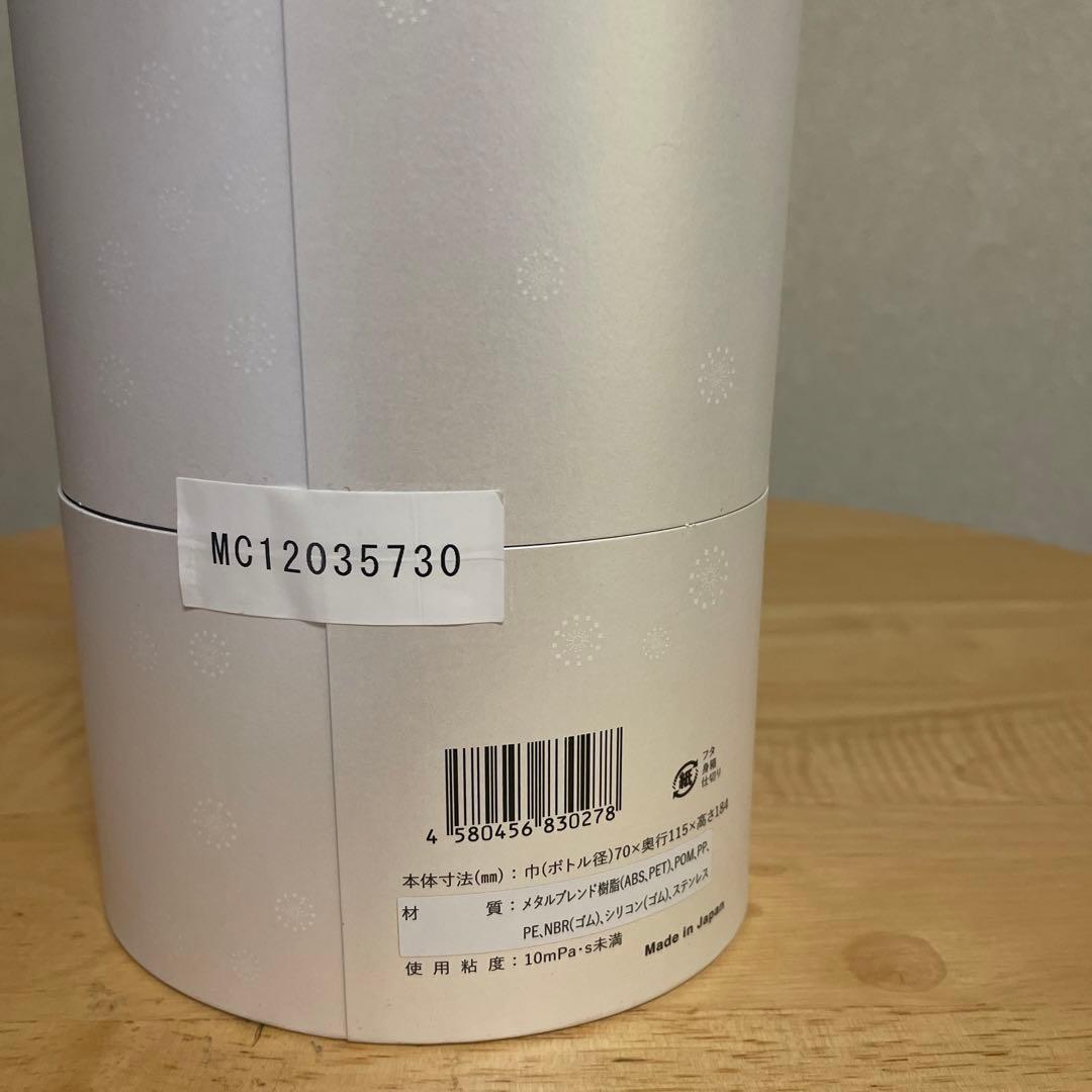 《新品未使用》ミラブルケア　ウルトラファインバブル