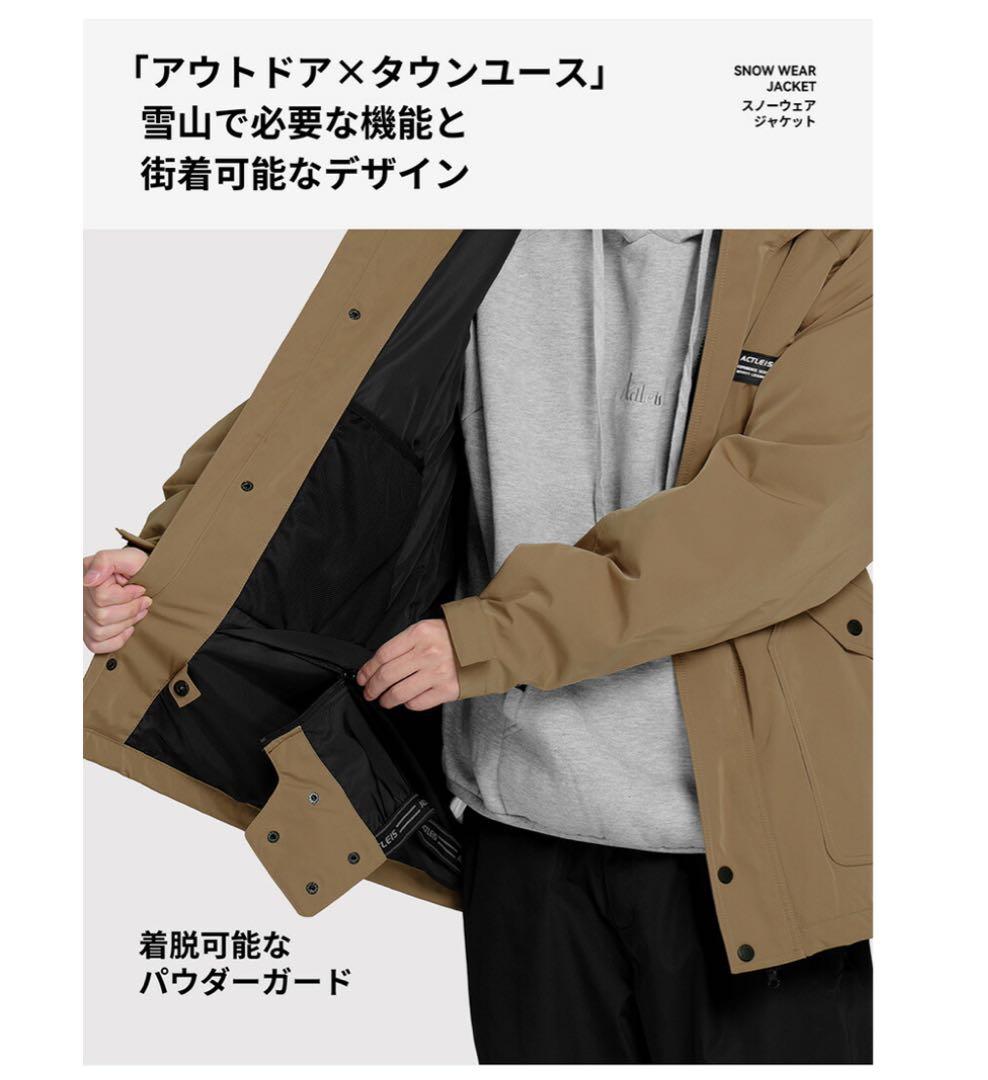 スノボウェア　スキーウェア　アクレイス　スノーボードウェア　スノーウェア