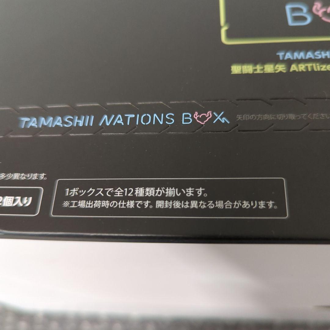 【希少】TAMASHII NATIONS BOX 聖闘士星矢 最強の黄金聖闘士