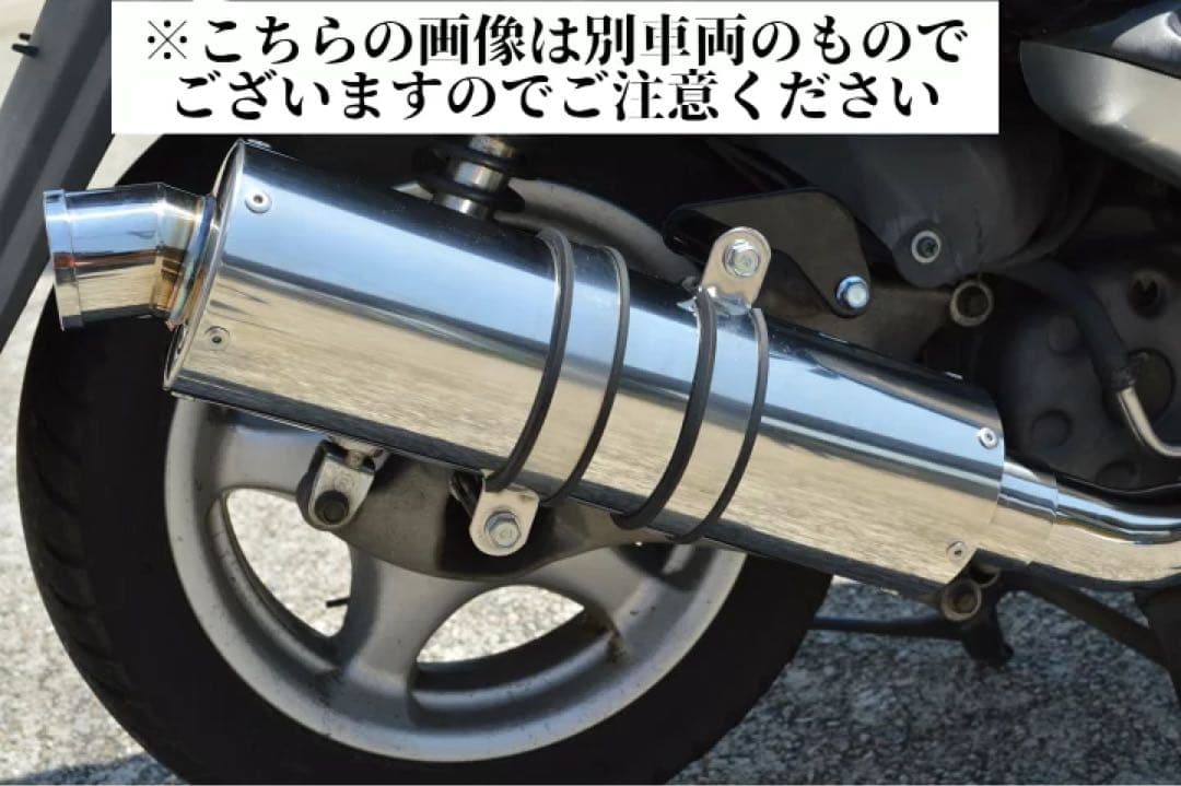 HMS スズキ スカイウェイブ250 CJ44 2P(06SUS)マフラー - メルカリ