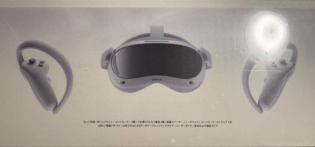 PICO 4 VRヘッドセット