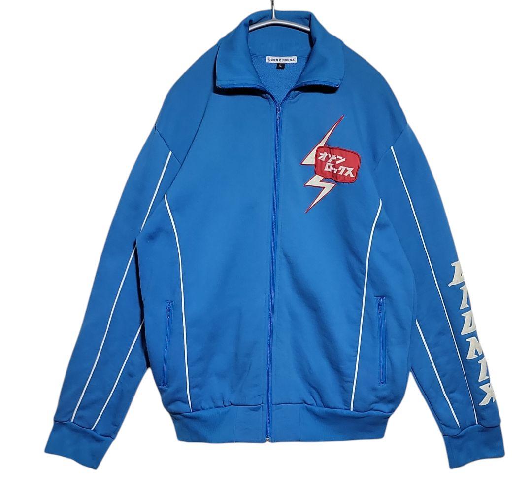 OZONE ROCKS】オゾンロックス ジャージ トラックジャケット サイズL