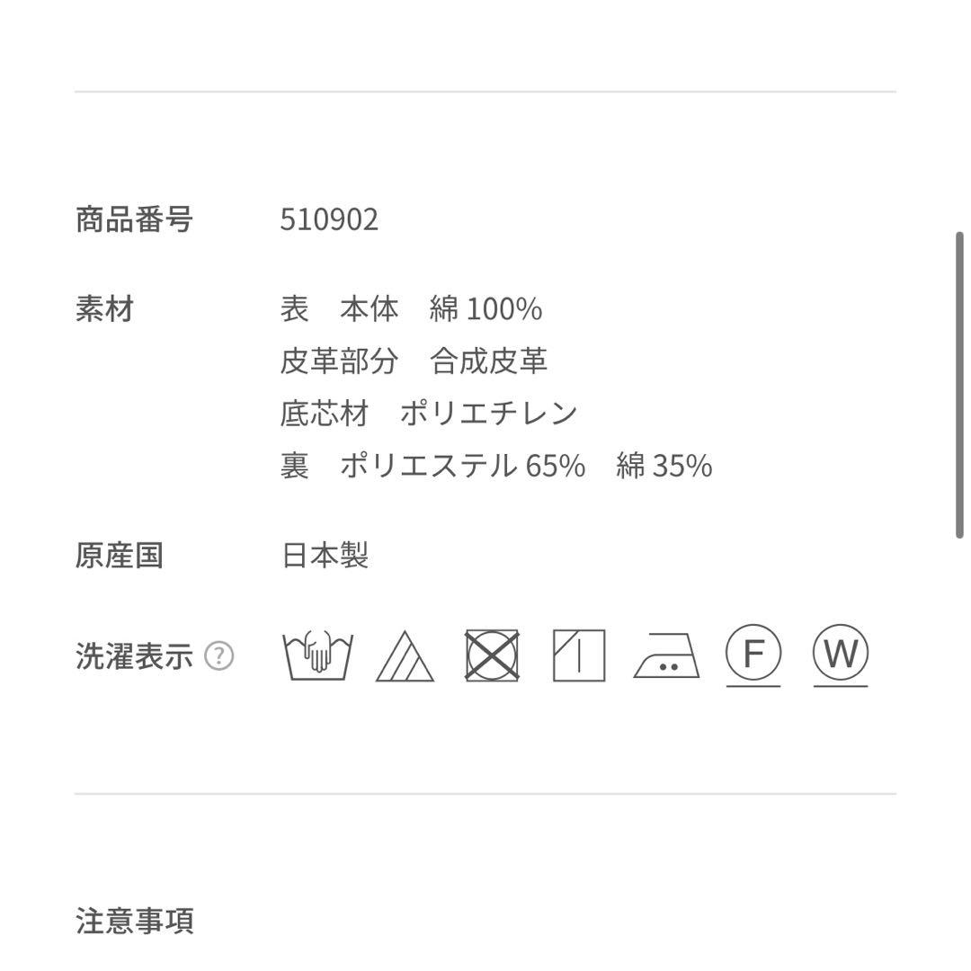 ファミリア　ポーチ　デニムポーチ　NB ネイビー　クマちゃんパペット