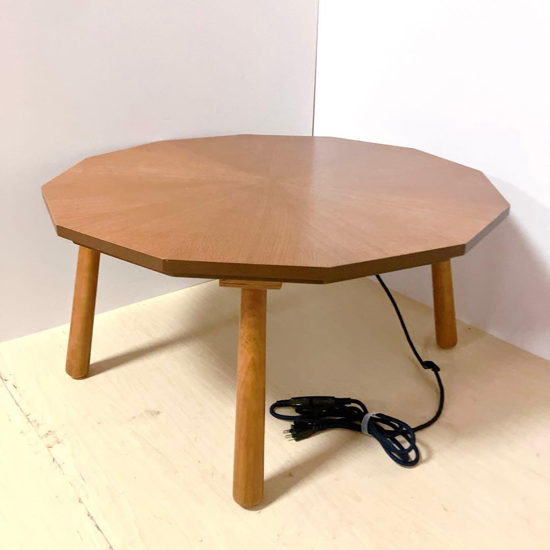 東谷 多角形 12角形 こたつテーブル ローテーブル 木製テーブル 80cm