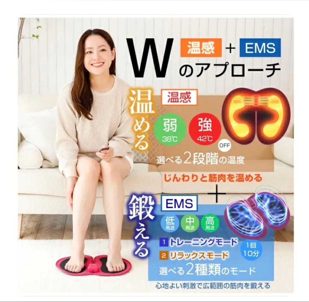 Jogfoot ジョグフット 歩トレパッド リラクゼーショングッズ