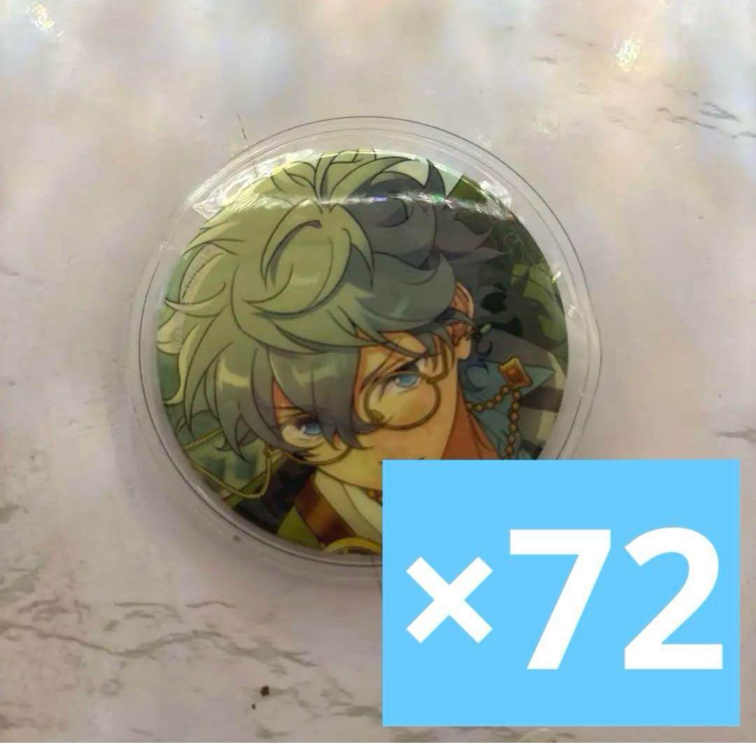 瀬名泉 缶バッジ 恒常 ポトレ缶 あんスタ 瀬名泉 ポートレートサイン