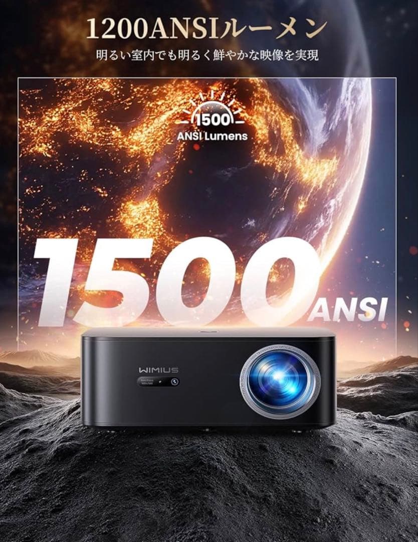 公式Google TVプロジェクター 4K 自動フォーカス＆自動台形補正 公式