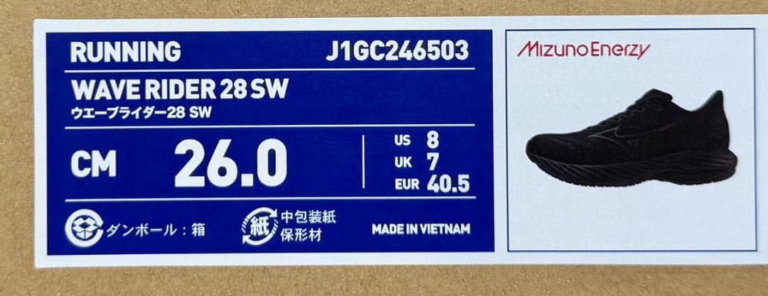ミズノ ウエーブライダー28 スーパーワイド SW メンズ 26.0cm