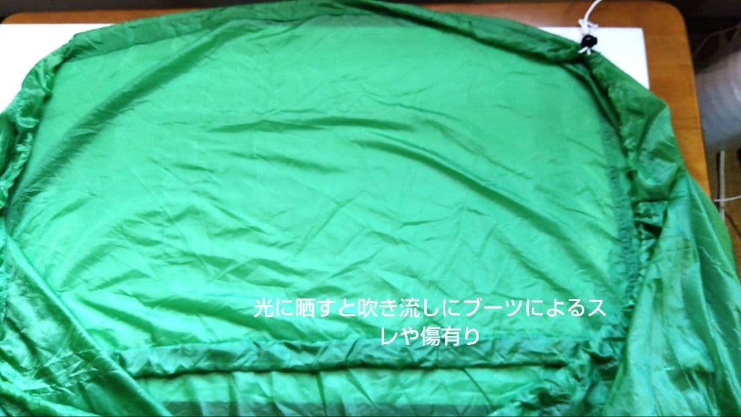 レア　エスパース　ソロウィンター　内張り付きソロテント