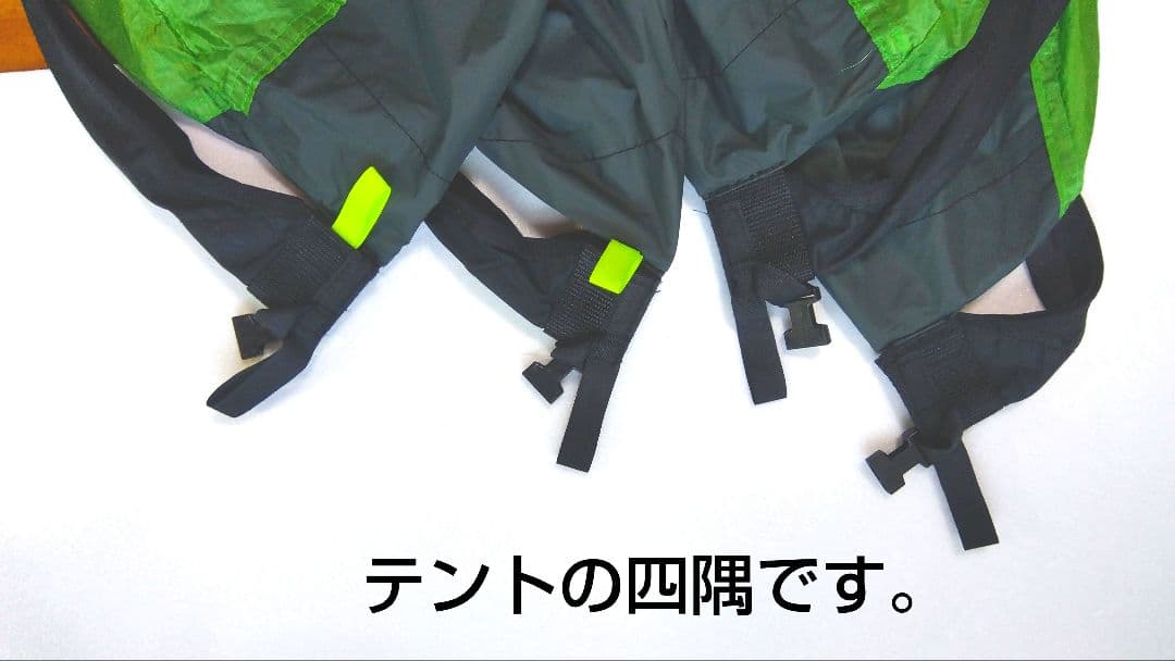 レア　エスパース　ソロウィンター　内張り付きソロテント