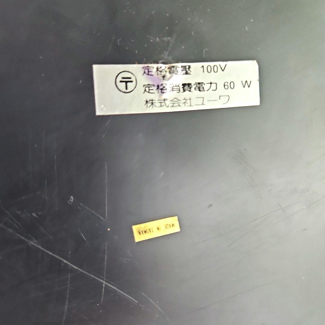 ヴィンテージ　ユーワ　YOUWA 　台湾製　ガラス　テーブルランプ　照明　真鍮