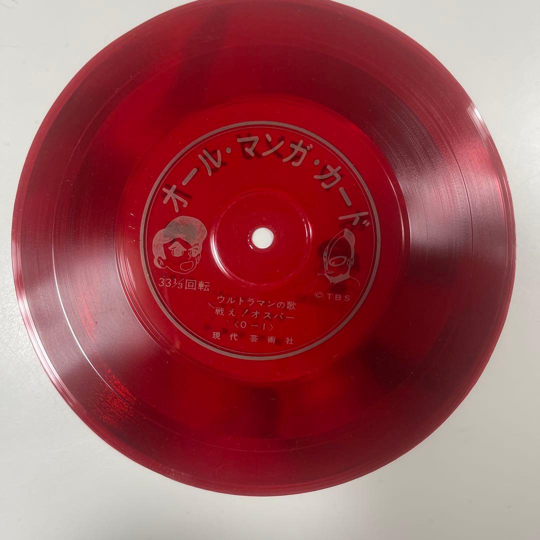 現代芸術社　オールマンガカード　12のカラーマンガストーリ　フォノシート