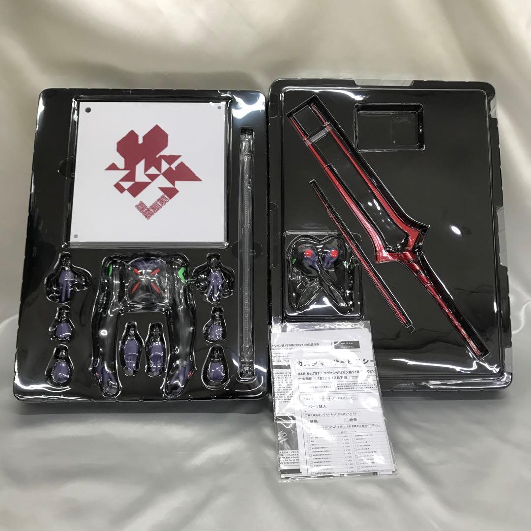 RAH NEO エヴァンゲリオン第13号機(2021) No.787