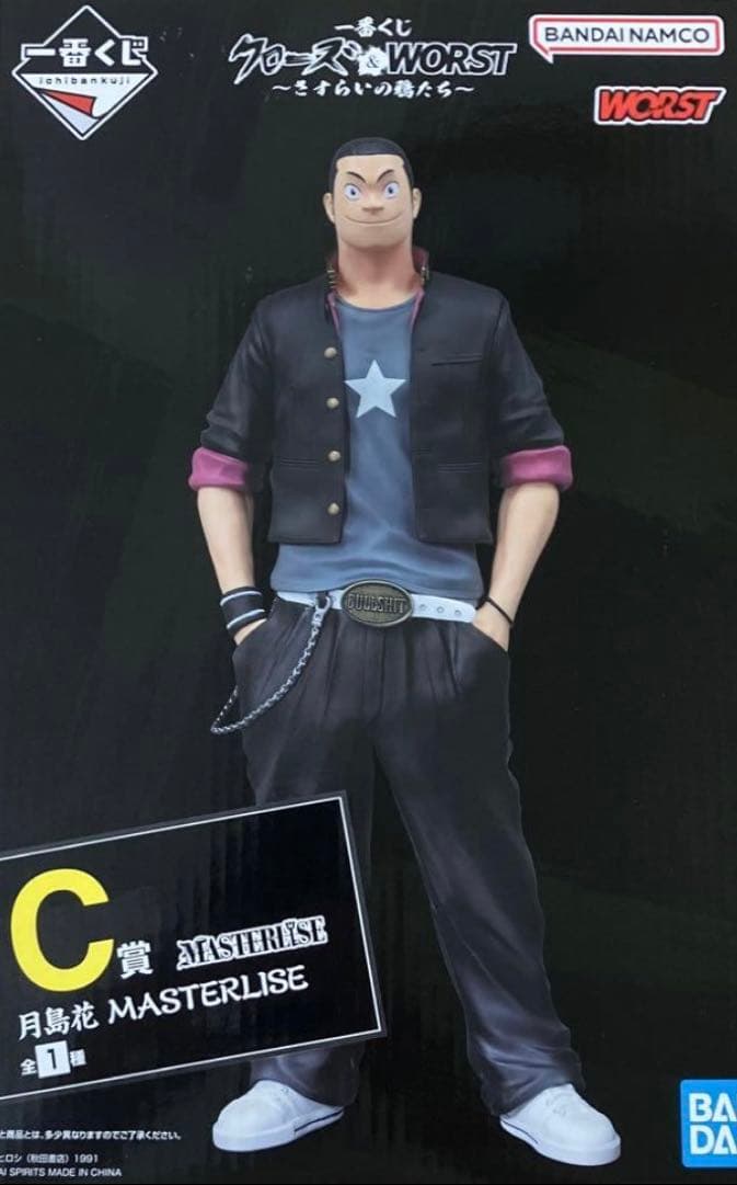 クローズ&WORST 一番くじC賞 D賞 - メルカリ