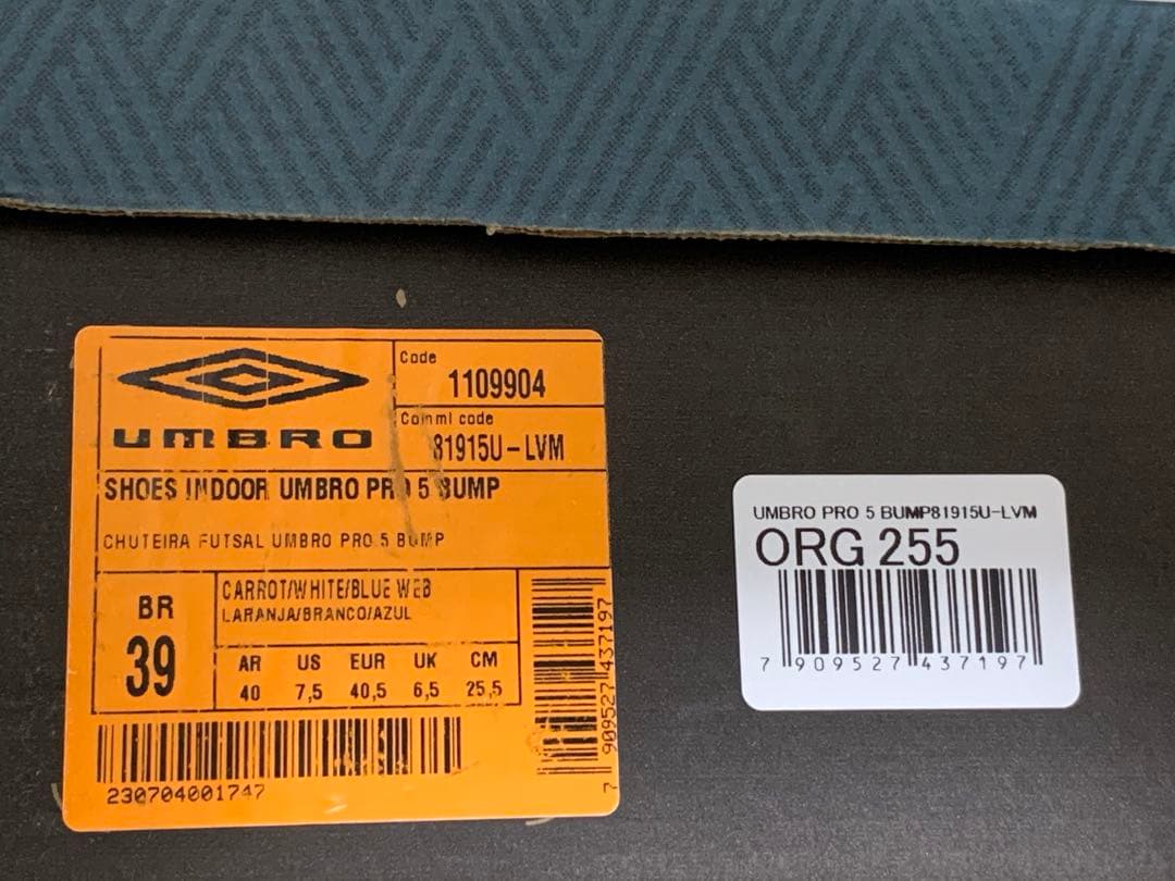 UMBROフットサルシューズ PRO 5 BUMP 25.5cm 最終価格