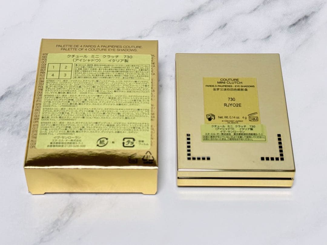 YSL サナ使用色 クチュールミニクラッチ 730サンライズサファリ