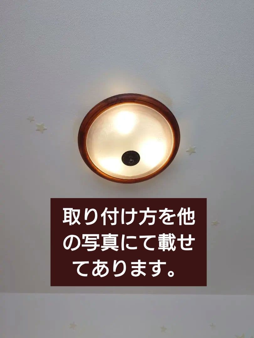 大塚家具 木製ガラスシーリングライト 3灯