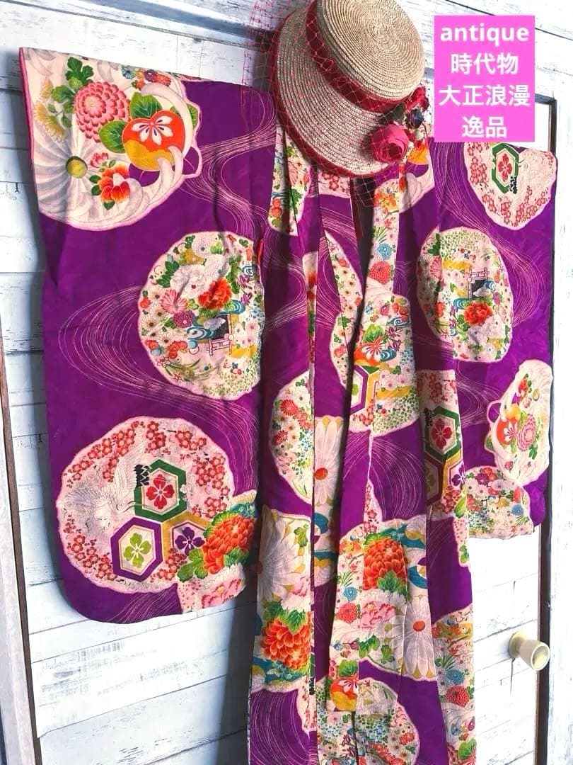 レア柄 三色 薬玉 ！錦紗縮緬アンティーク子供着物