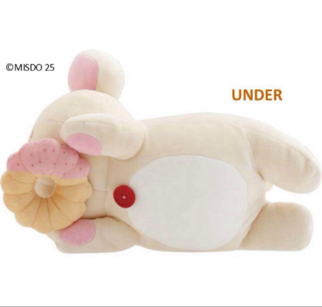 リラックマ　ドーナツまくまくクッション　リラックマ×ミスタードーナツ　2点セット