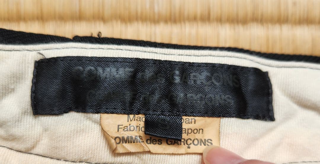 【sale】COMME des GARCONS　サルエルパンツ